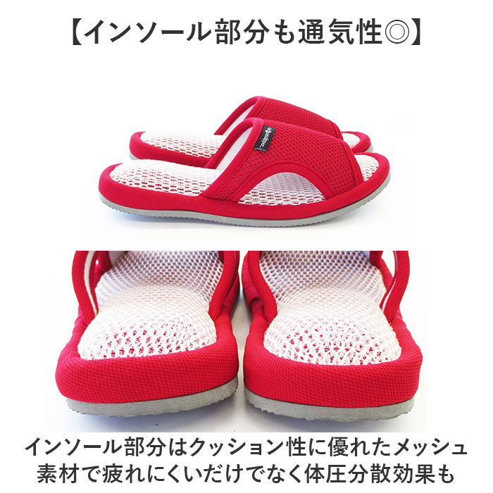 BACKYARD FAMILY「オクムラ スリッパ メッシュ クッション 通販 部屋履き 室内履き ルームシューズ 室内用」|ルームシューズ|