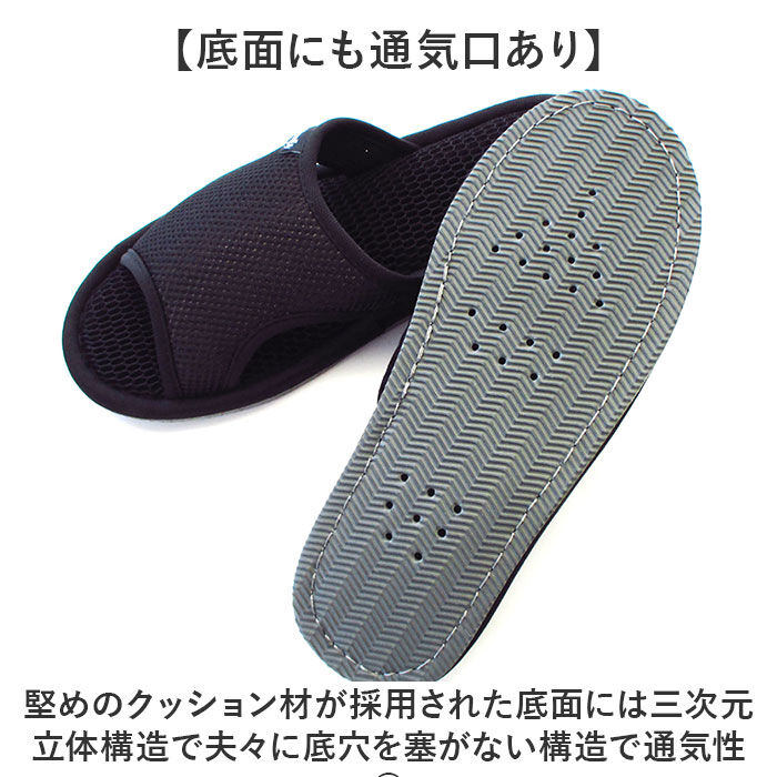 BACKYARD FAMILY「オクムラ スリッパ メッシュ クッション 通販 部屋履き 室内履き ルームシューズ 室内用」|ルームシューズ|