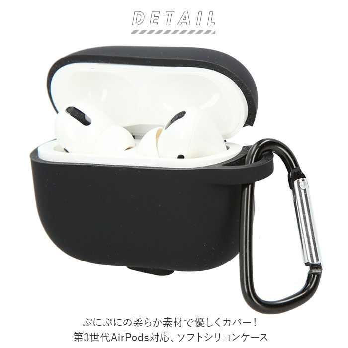BACKYARD FAMILY「airpods3 シリコンケース 通販 第3世代 イヤホンケース AirPods」|電化製品|