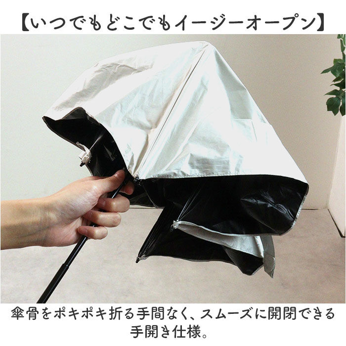 BACKYARD FAMILY「Amane UV Air＋ アマネ エアー 折りたたみ傘 50cm 通販 折り畳み傘 おりたたみ傘」|傘|