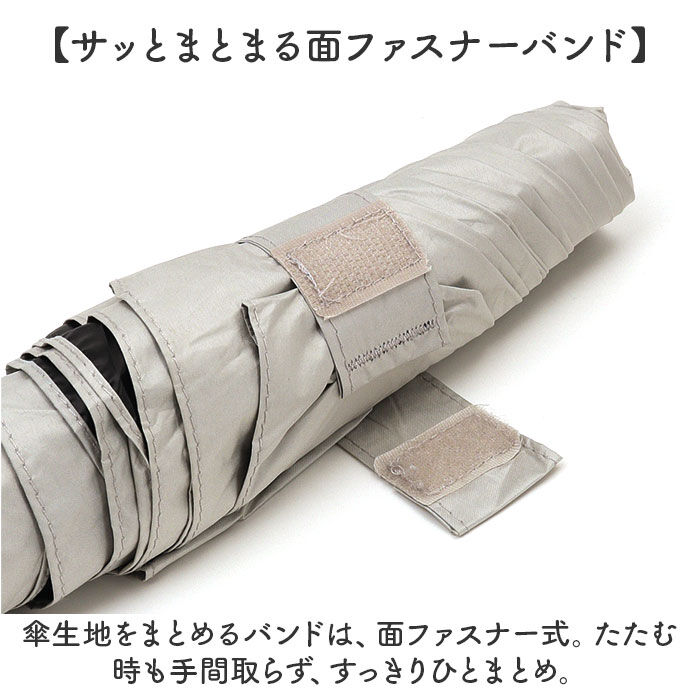 BACKYARD FAMILY「Amane UV Air＋ アマネ エアー 折りたたみ傘 50cm 通販 折り畳み傘 おりたたみ傘」|傘|