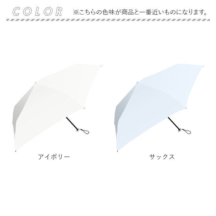 BACKYARD FAMILY「Amane UV Air＋ アマネ エアー 折りたたみ傘 50cm 通販 折り畳み傘 おりたたみ傘」|傘|
