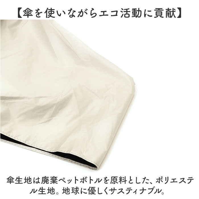 BACKYARD FAMILY「Amane UV Air＋ アマネ エアー 折りたたみ傘 50cm 通販 折り畳み傘 おりたたみ傘」|傘|