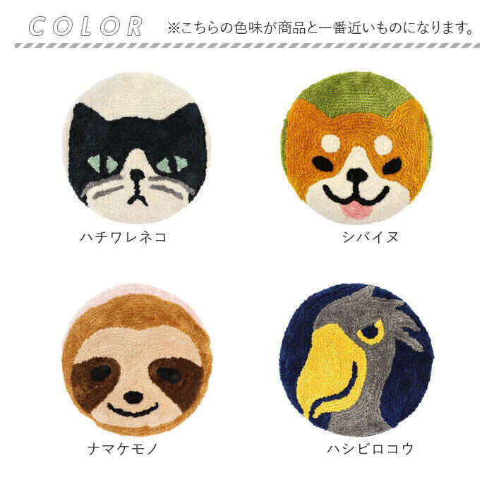 BACKYARD FAMILY「チェアパッド クッション 通販 シートクッション 円形チェアパッド 座布団 カークッション 円形」|その他|