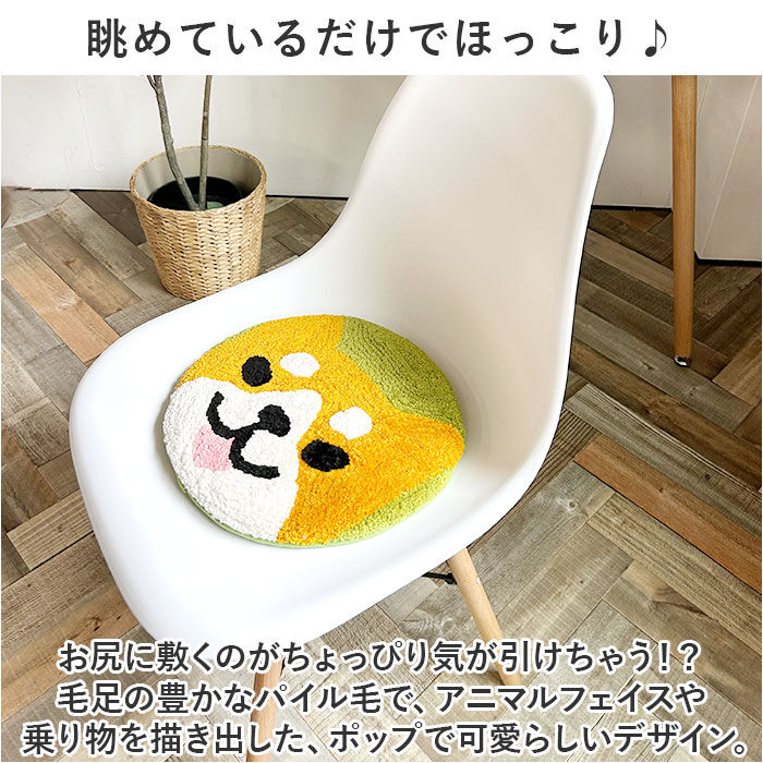 BACKYARD FAMILY「チェアパッド クッション 通販 シートクッション 円形チェアパッド 座布団 カークッション 円形」|その他|