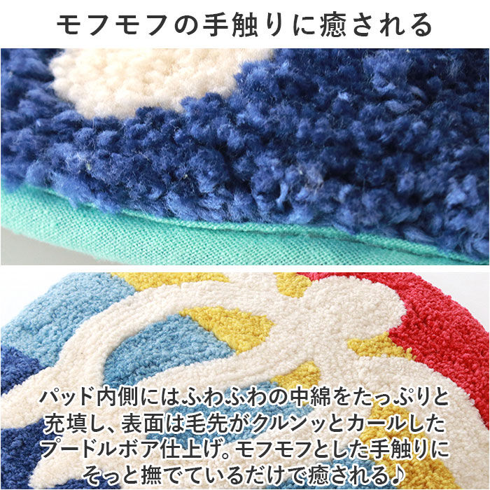 BACKYARD FAMILY「チェアパッド クッション 通販 シートクッション 円形チェアパッド 座布団 カークッション 円形」|その他|
