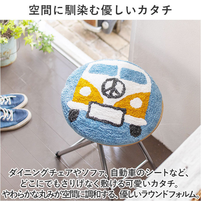 BACKYARD FAMILY「チェアパッド クッション 通販 シートクッション 円形チェアパッド 座布団 カークッション 円形」|その他|