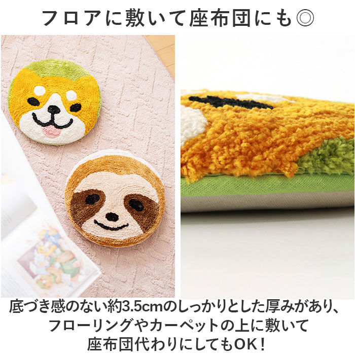 BACKYARD FAMILY「チェアパッド クッション 通販 シートクッション 円形チェアパッド 座布団 カークッション 円形」|その他|