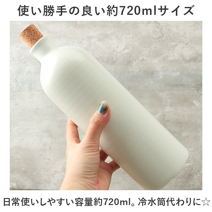 BACKYARD FAMILY「ピッチャー 水差し 通販 Hangout ハングアウト イオンボトル ラジウムボトル 陶器 ボトル」|食器・キッチングッズ|