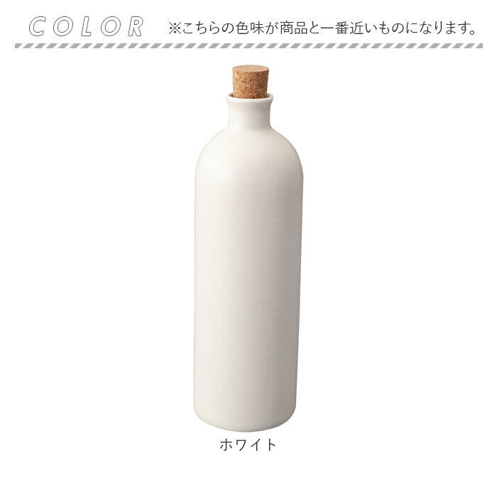 BACKYARD FAMILY「ピッチャー 水差し 通販 Hangout ハングアウト イオンボトル ラジウムボトル 陶器 ボトル」|食器・キッチングッズ|