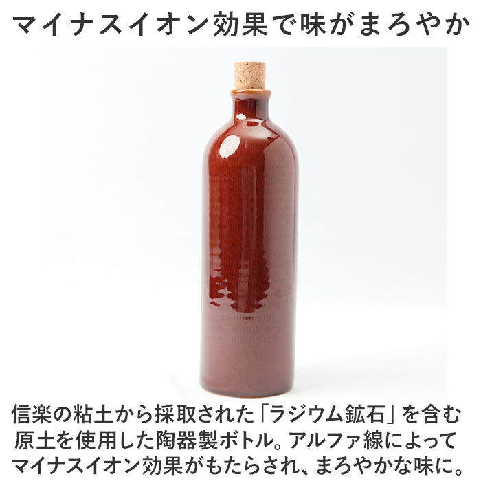 BACKYARD FAMILY「ピッチャー 水差し 通販 Hangout ハングアウト イオンボトル ラジウムボトル 陶器 ボトル」|食器・キッチングッズ|