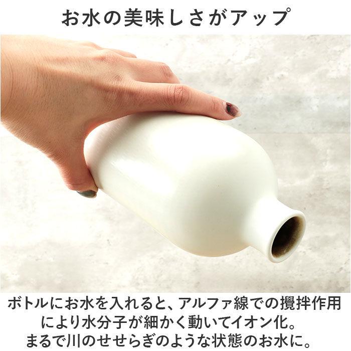 BACKYARD FAMILY「ピッチャー 水差し 通販 Hangout ハングアウト イオンボトル ラジウムボトル 陶器 ボトル」|食器・キッチングッズ|