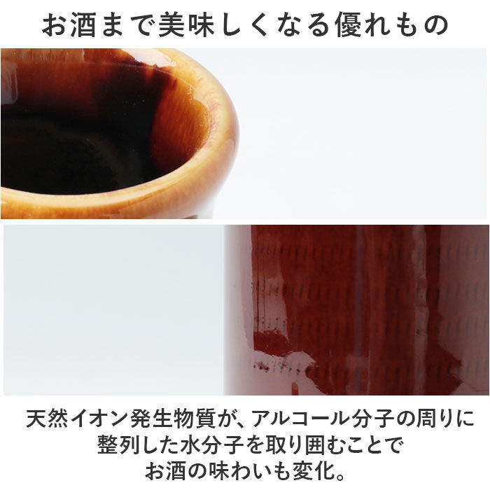 BACKYARD FAMILY「ピッチャー 水差し 通販 Hangout ハングアウト イオンボトル ラジウムボトル 陶器 ボトル」|食器・キッチングッズ|