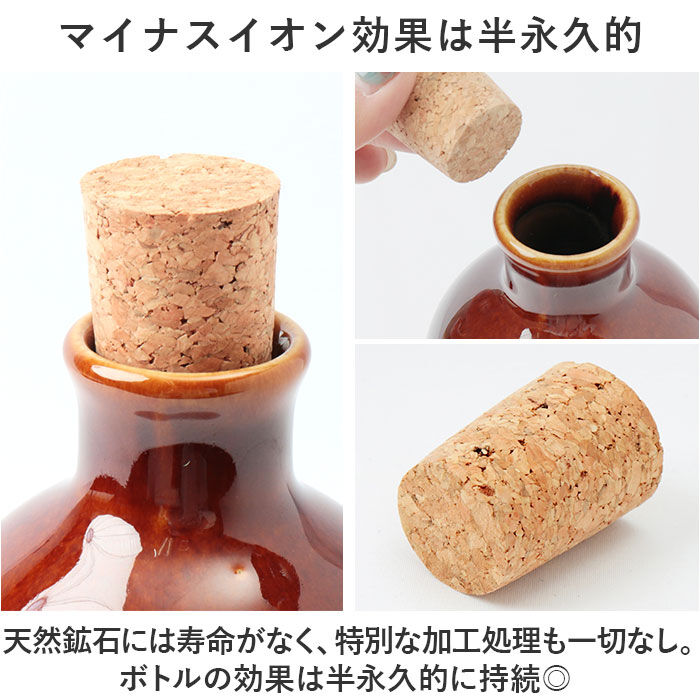 BACKYARD FAMILY「ピッチャー 水差し 通販 Hangout ハングアウト イオンボトル ラジウムボトル 陶器 ボトル」|食器・キッチングッズ|