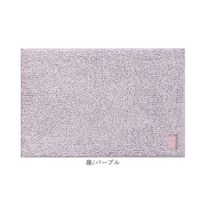 BACKYARD FAMILY「ひとひらバスマット 50&times;75 バスマット 通販 お風呂 マット 風呂マット お風呂マット」|その他|