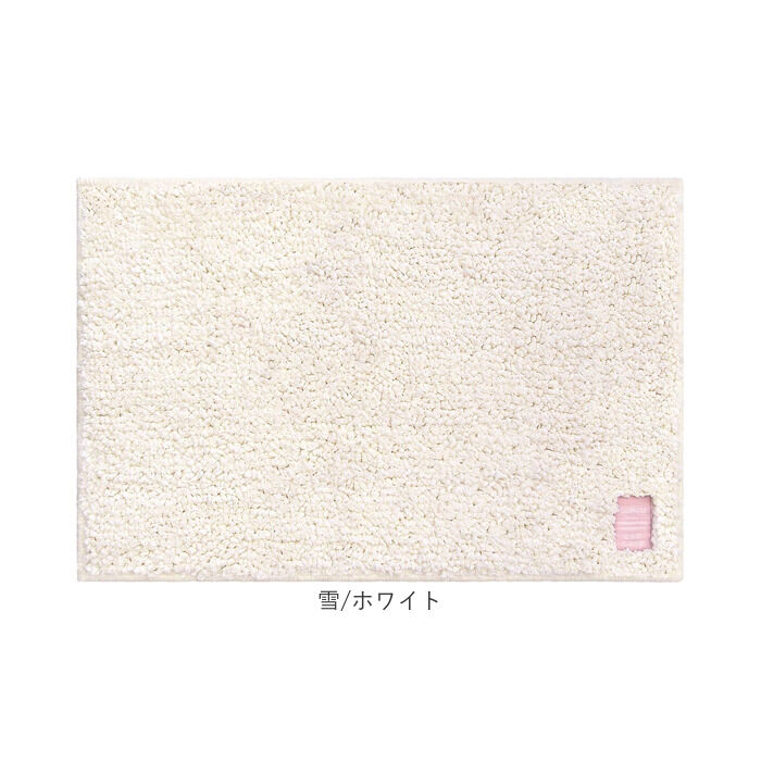 BACKYARD FAMILY「ひとひらバスマット 50&times;75 バスマット 通販 お風呂 マット 風呂マット お風呂マット」|その他|