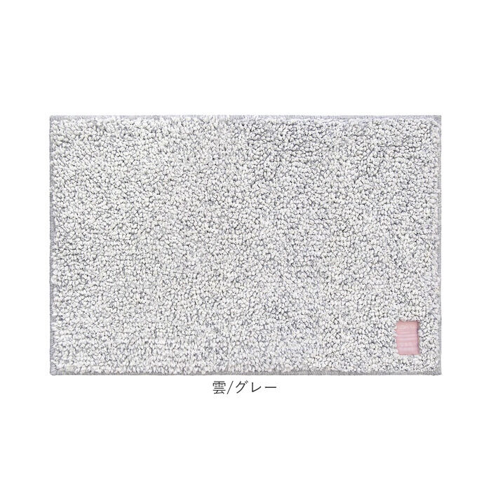 BACKYARD FAMILY「ひとひらバスマット 50&times;75 バスマット 通販 お風呂 マット 風呂マット お風呂マット」|その他|
