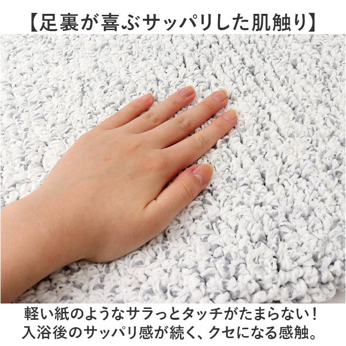 BACKYARD FAMILY「ひとひらバスマット 50&times;75 バスマット 通販 お風呂 マット 風呂マット お風呂マット」|その他|