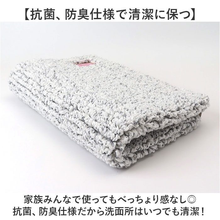 BACKYARD FAMILY「ひとひらバスマット 50&times;75 バスマット 通販 お風呂 マット 風呂マット お風呂マット」|その他|