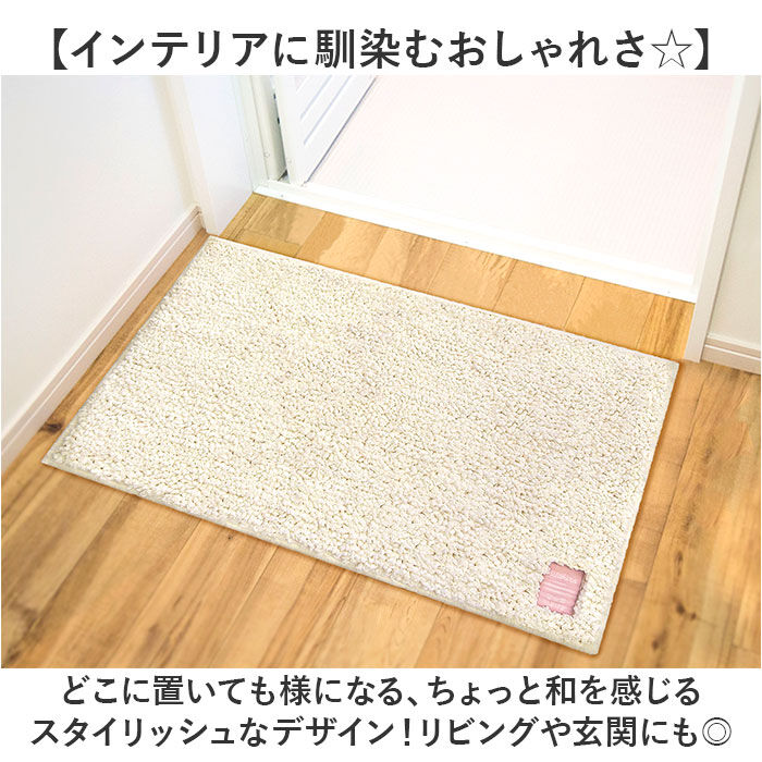 BACKYARD FAMILY「ひとひらバスマット 50&times;75 バスマット 通販 お風呂 マット 風呂マット お風呂マット」|その他|
