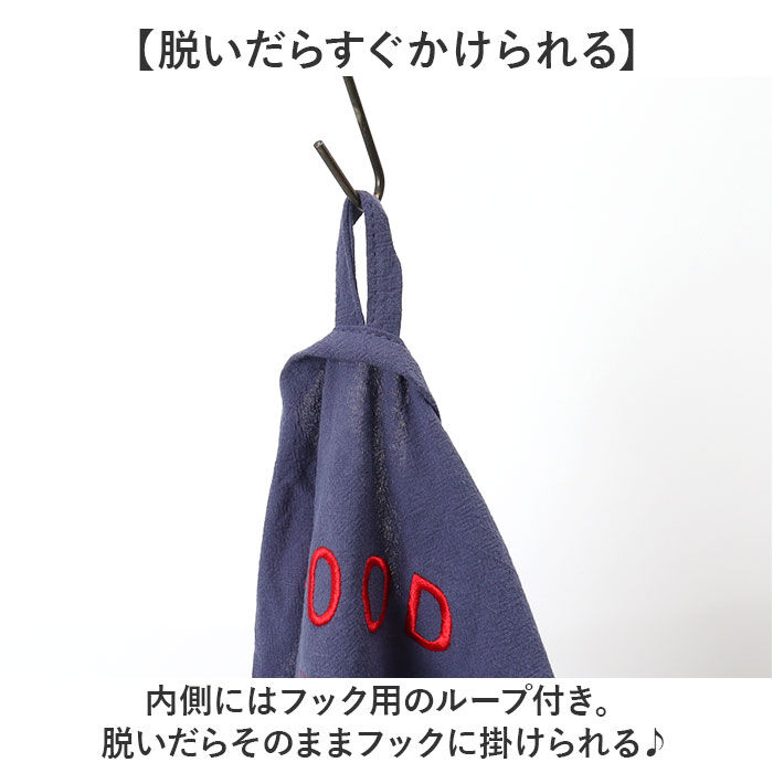 BACKYARD FAMILY「エプロン 前掛け 前掛 通販 デイリーエプロン ひも 紐 フック ループ付 首紐 長さ調節可」|その他|