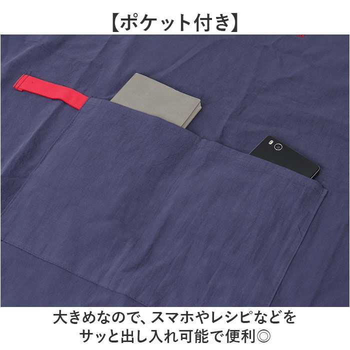 BACKYARD FAMILY「エプロン 前掛け 前掛 通販 デイリーエプロン ひも 紐 フック ループ付 首紐 長さ調節可」|その他|