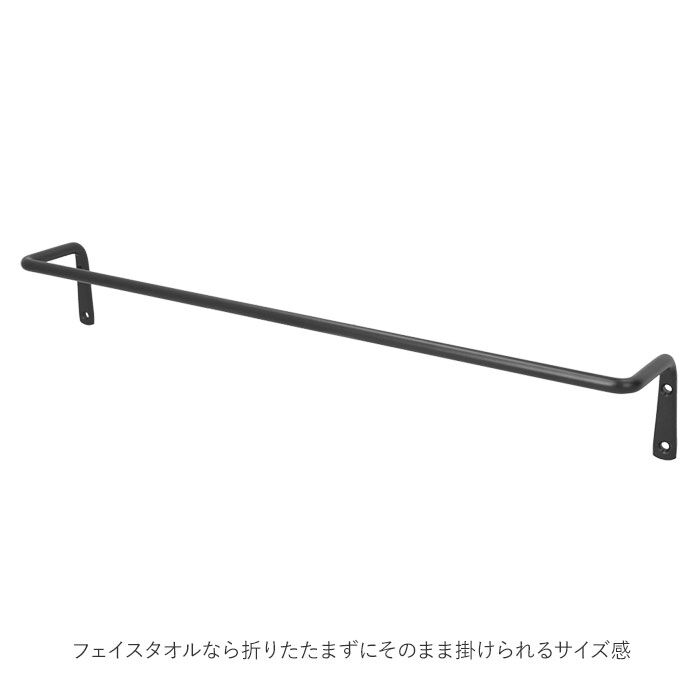BACKYARD FAMILY「タオルハンガー アイアン m 通販 タオル掛け タオルバー アンティーク ゴールド シルバー」|その他|
