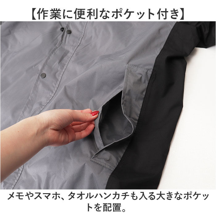 BACKYARD FAMILY「kajimeiku カジメイク レインスーツ フード取り外し可能 レインウェア 通販 レインコート」|その他|