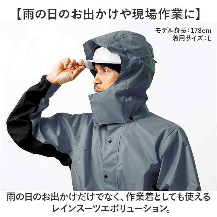 BACKYARD FAMILY「kajimeiku カジメイク レインスーツ フード取り外し可能 レインウェア 通販 レインコート」|その他|
