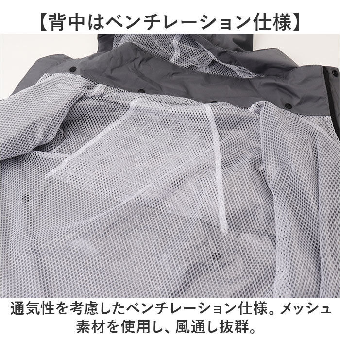 BACKYARD FAMILY「kajimeiku カジメイク レインスーツ フード取り外し可能 レインウェア 通販 レインコート」|その他|
