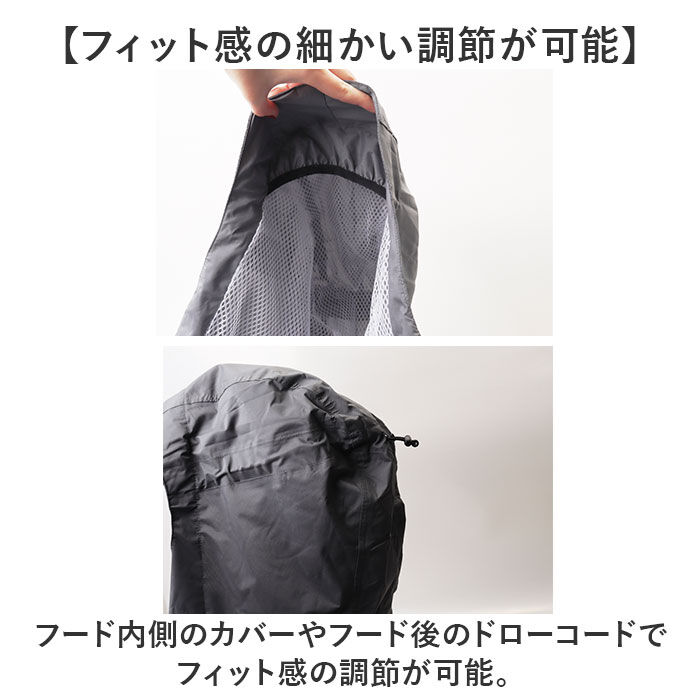 BACKYARD FAMILY「kajimeiku カジメイク レインスーツ フード取り外し可能 レインウェア 通販 レインコート」|その他|