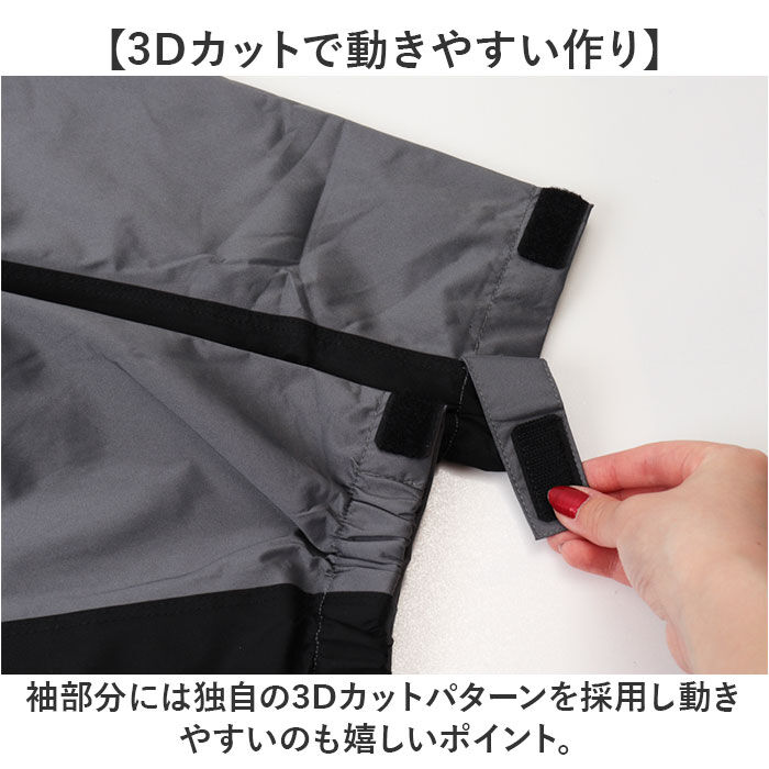 BACKYARD FAMILY「kajimeiku カジメイク レインスーツ フード取り外し可能 レインウェア 通販 レインコート」|その他|