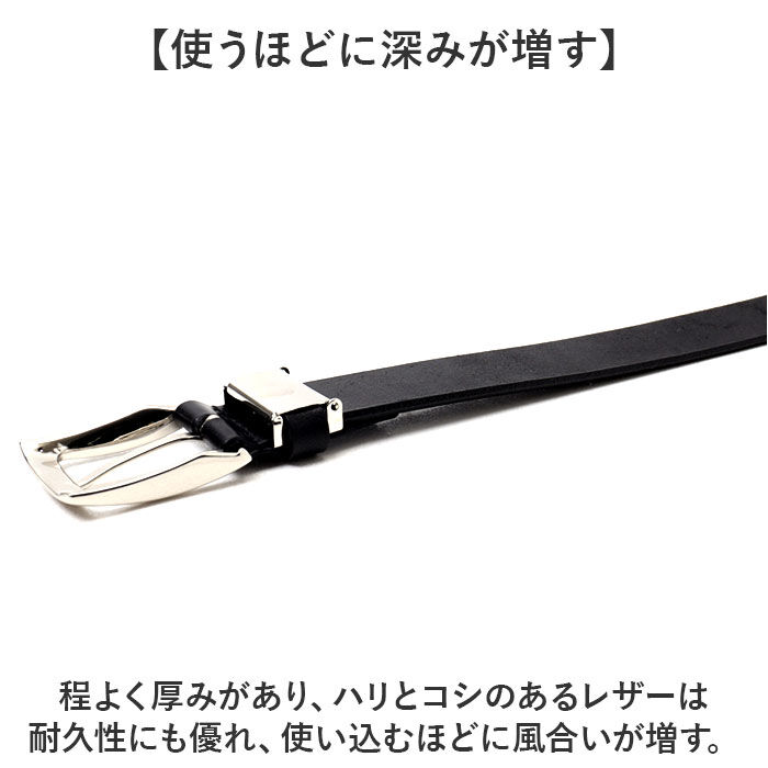 BACKYARD FAMILY「ベルト メンズ 大きいサイズ 通販 日本製 姫路レザー ビジネスベルト ロング 長め ビジネス」|ベルト|