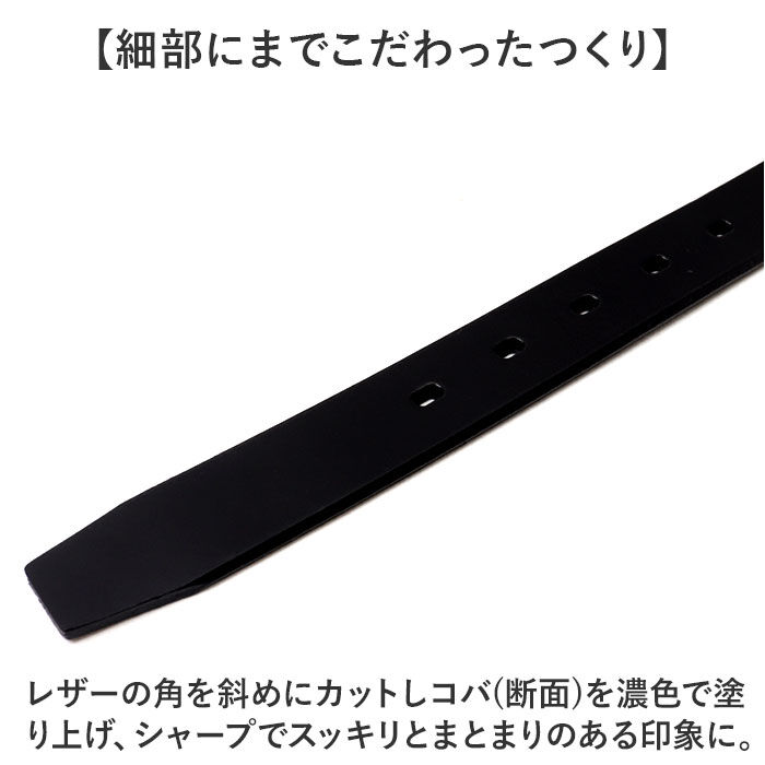 BACKYARD FAMILY「ベルト メンズ 大きいサイズ 通販 日本製 姫路レザー ビジネスベルト ロング 長め ビジネス」|ベルト|