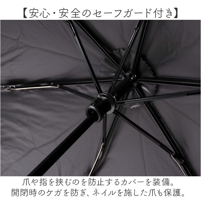 BACKYARD FAMILY「KIZAWA 日傘 UVカット 100 通販 超軽量カーボン傘 折りたたみ日傘 折り畳み日傘」|傘|