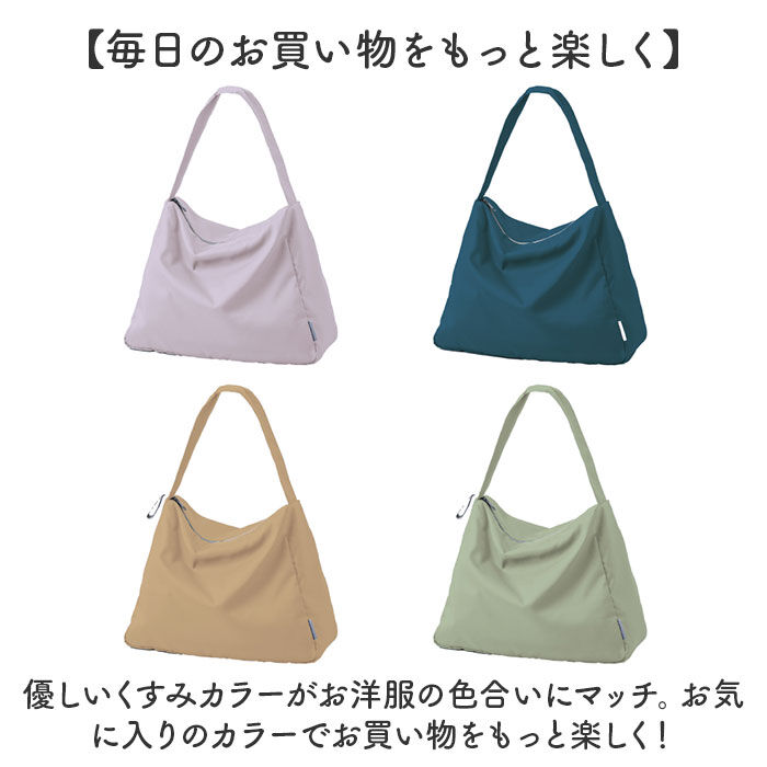 BACKYARD FAMILY「motteru エコバッグ 通販 モッテル クルリト MO-1128 エコバック 保冷バッグ」|エコバッグ|