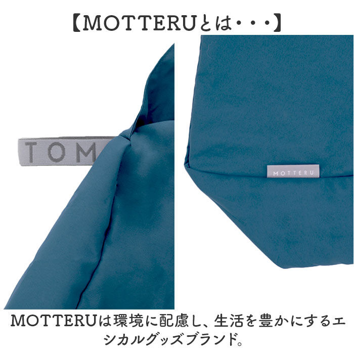 BACKYARD FAMILY「motteru エコバッグ 通販 モッテル クルリト MO-1128 エコバック 保冷バッグ」|エコバッグ|