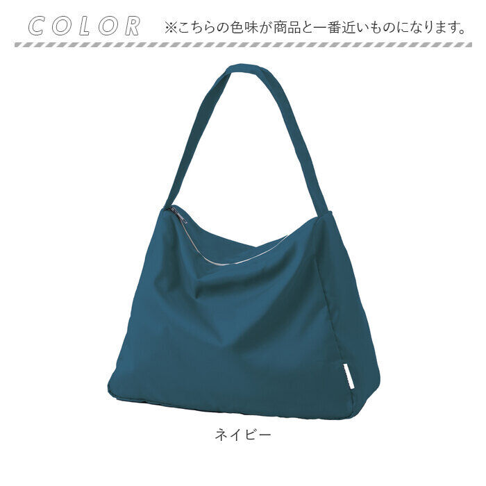 BACKYARD FAMILY「motteru エコバッグ 通販 モッテル クルリト MO-1128 エコバック 保冷バッグ」|エコバッグ|
