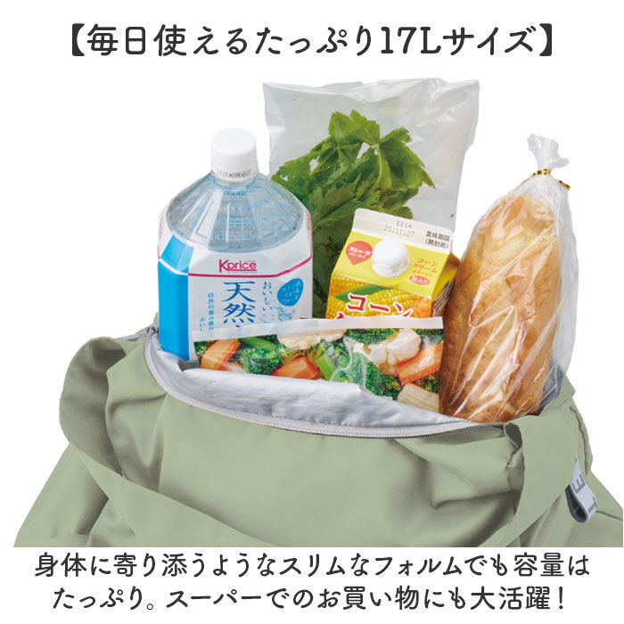 BACKYARD FAMILY「motteru エコバッグ 通販 モッテル クルリト MO-1128 エコバック 保冷バッグ」|エコバッグ|