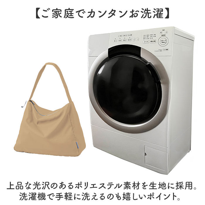 BACKYARD FAMILY「motteru エコバッグ 通販 モッテル クルリト MO-1128 エコバック 保冷バッグ」|エコバッグ|