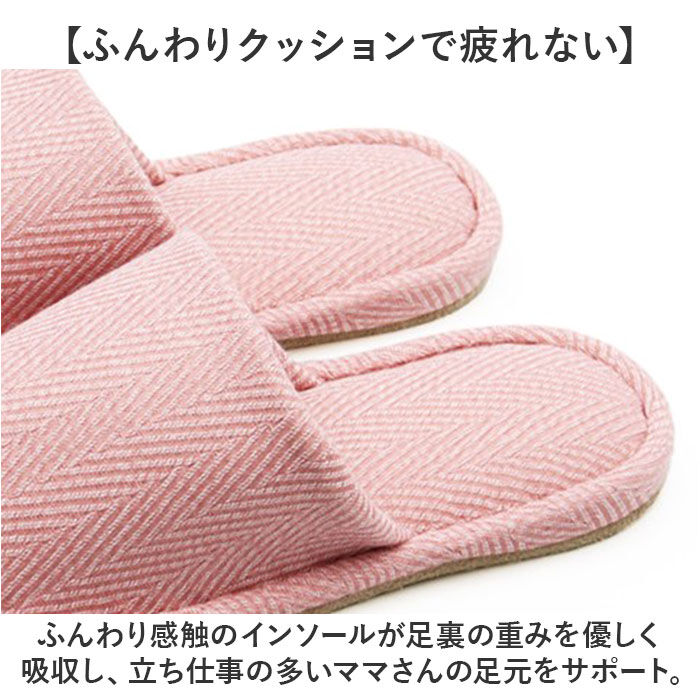 BACKYARD FAMILY「スリッパ 室内 おしゃれ 通販 REply 再生繊維 前あきスリッパ スタンダードスリッパ」|ルームシューズ|