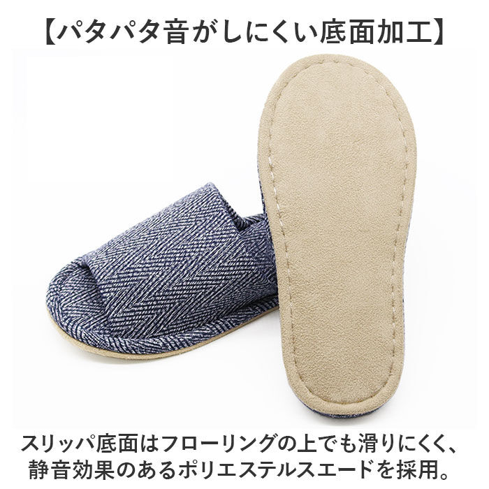 BACKYARD FAMILY「スリッパ 室内 おしゃれ 通販 REply 再生繊維 前あきスリッパ スタンダードスリッパ」|ルームシューズ|