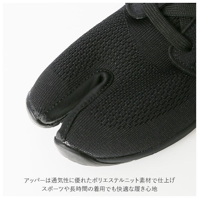 BACKYARD FAMILY「足袋 スニーカー 通販 マルゴ 丸五 スポーツジョグAIR レディース メンズ 足袋型 スニーカー」|スリッポン|