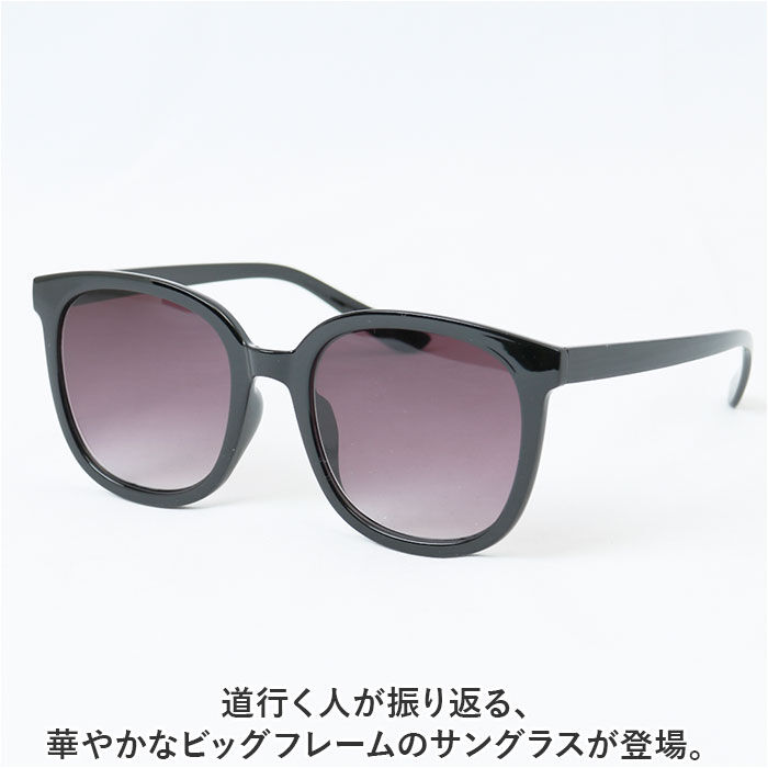 BACKYARD FAMILY「サングラス レディース 大きめ 通販 ファッショングラス メンズ ビックフレーム フラット」|サングラス|
