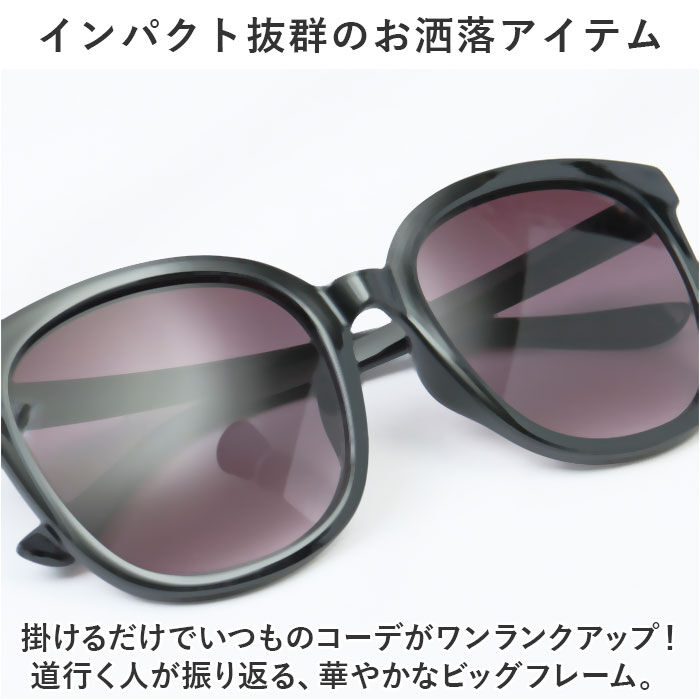 BACKYARD FAMILY「サングラス レディース 大きめ 通販 ファッショングラス メンズ ビックフレーム フラット」|サングラス|