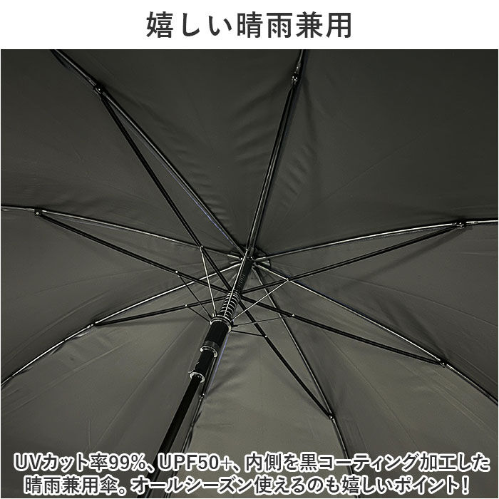 BACKYARD FAMILY「晴雨兼用傘 長傘 65cm メンズ 大きい 通販 雨傘 日傘 ジャンプ傘 ジャンプ ワンタッチ」|傘|