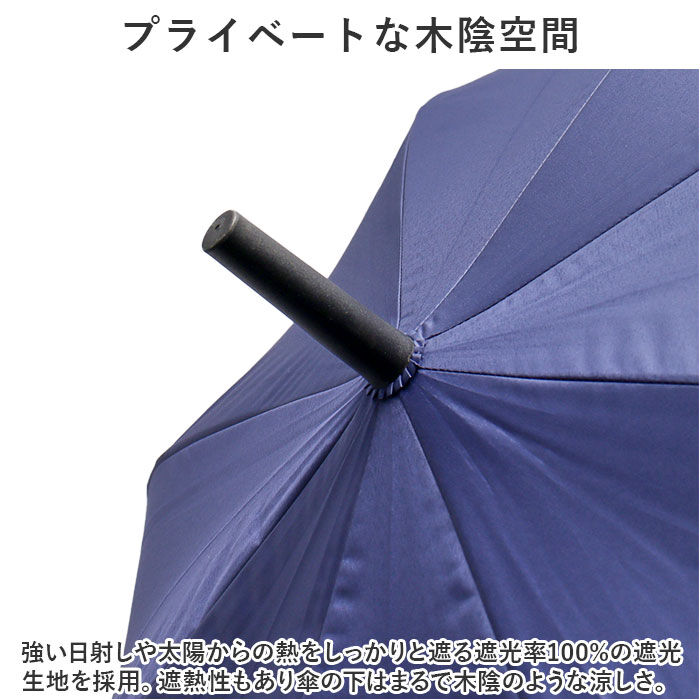 BACKYARD FAMILY「晴雨兼用傘 長傘 65cm メンズ 大きい 通販 雨傘 日傘 ジャンプ傘 ジャンプ ワンタッチ」|傘|
