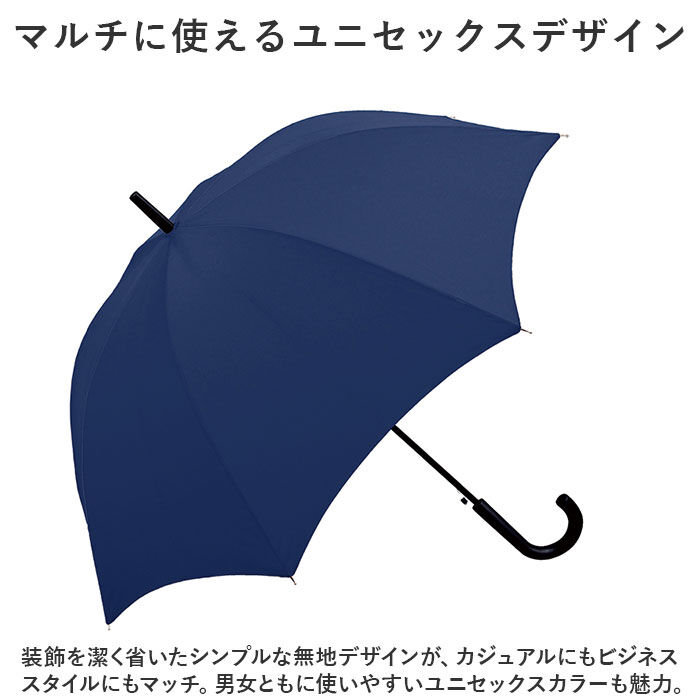 BACKYARD FAMILY「晴雨兼用傘 長傘 65cm メンズ 大きい 通販 雨傘 日傘 ジャンプ傘 ジャンプ ワンタッチ」|傘|