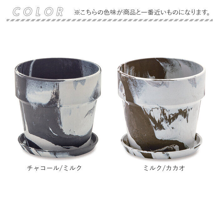BACKYARD FAMILY「植木鉢 プラスチック おしゃれ 3号 通販 鉢カバー 3号鉢 プランター プランターカバー 植木」|その他|