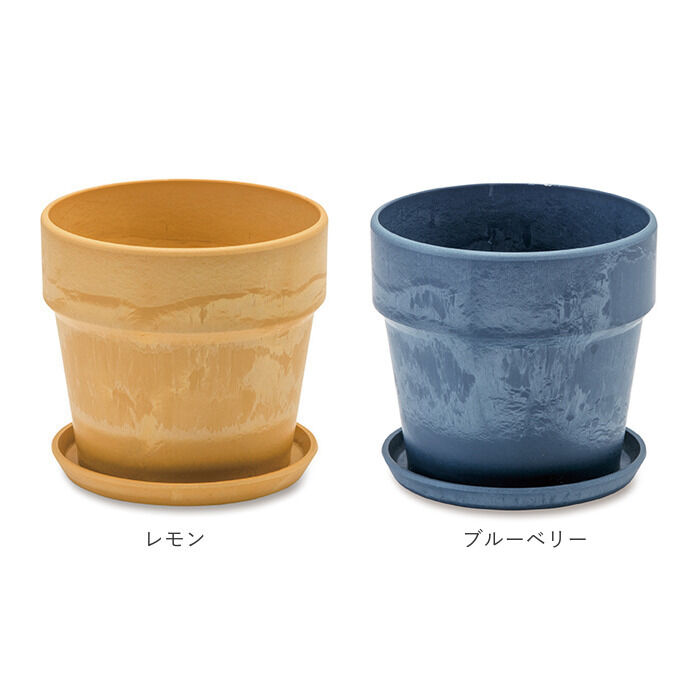 BACKYARD FAMILY「植木鉢 プラスチック おしゃれ 3号 通販 鉢カバー 3号鉢 プランター プランターカバー 植木」|その他|